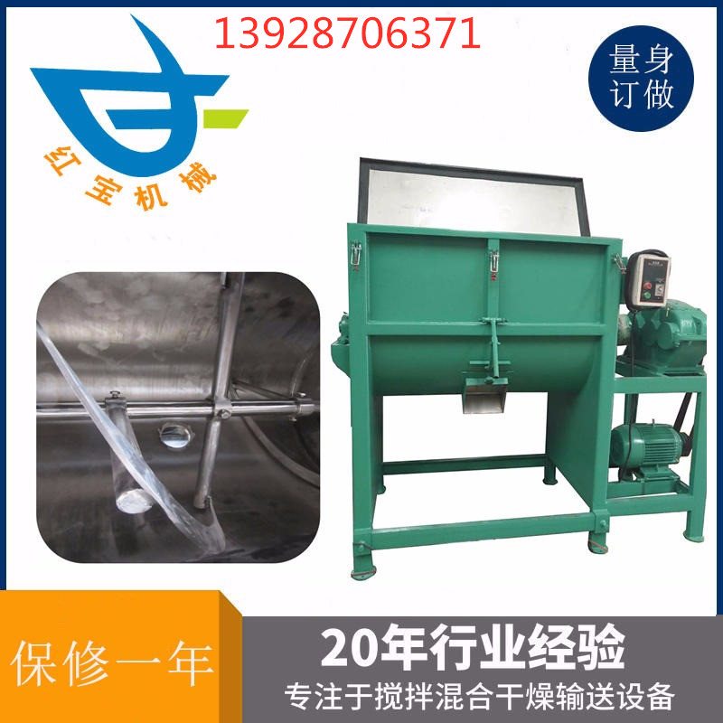 塑料粉末?臥式攪拌機(jī)作業(yè)后，應(yīng)清除機(jī)械內(nèi)積料，用水清洗干凈，做好保養(yǎng)工作
